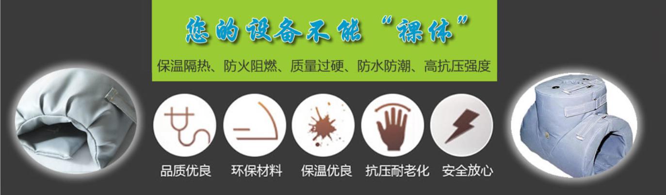 <a href=http://www.hztom.com/e/tags/?tagname=%E5%8F%AF%E6%8B%86%E5%8D%B8%E4%BF%9D%E6%B8%A9%E5%A5%97 target=_blank class=infotextkey>可拆卸<a href=http://www.hztom.com/e/tags/?tagname=%E4%BF%9D%E6%B8%A9%E5%A5%97 target=_blank class=infotextkey>保溫套</a></a>類別，<a href=http://www.hztom.com/e/tags/?tagname=%E5%8F%AF%E6%8B%86%E5%8D%B8%E4%BF%9D%E6%B8%A9%E5%A5%97 target=_blank class=infotextkey>可拆卸<a href=http://www.hztom.com/e/tags/?tagname=%E4%BF%9D%E6%B8%A9%E5%A5%97 target=_blank class=infotextkey>保溫套</a></a>分類