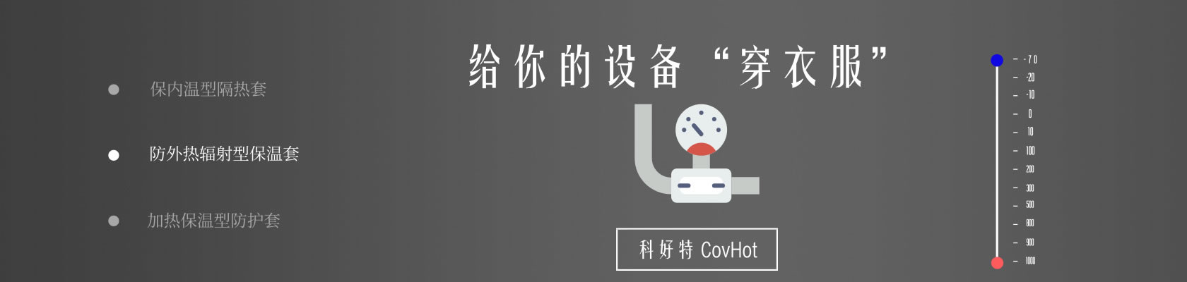 鐵路火車<a href=http://www.hztom.com/e/tags/?tagname=%E4%BF%9D%E6%B8%A9%E9%9A%94%E7%83%AD target=_blank class=infotextkey>保溫隔熱</a>