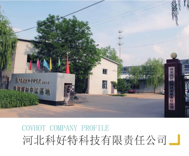 <a href=http://www.hztom.com/e/tags/?tagname=%E4%BF%9D%E6%B8%A9%E5%A5%97%E5%8E%82%E5%AE%B6 target=_blank class=infotextkey><a href=http://www.hztom.com/e/tags/?tagname=%E4%BF%9D%E6%B8%A9%E5%A5%97 target=_blank class=infotextkey>保溫套</a>廠家</a>