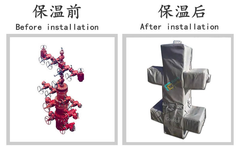 油氣田閥門樹<a href=http://www.hztom.com/e/tags/?tagname=%E4%BF%9D%E6%B8%A9%E5%A5%97 target=_blank class=infotextkey>保溫套</a>