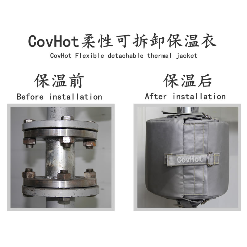 柔性<a href=http://www.hztom.com/e/tags/?tagname=%E4%BF%9D%E6%B8%A9%E5%A5%97 target=_blank class=infotextkey>保溫套</a>