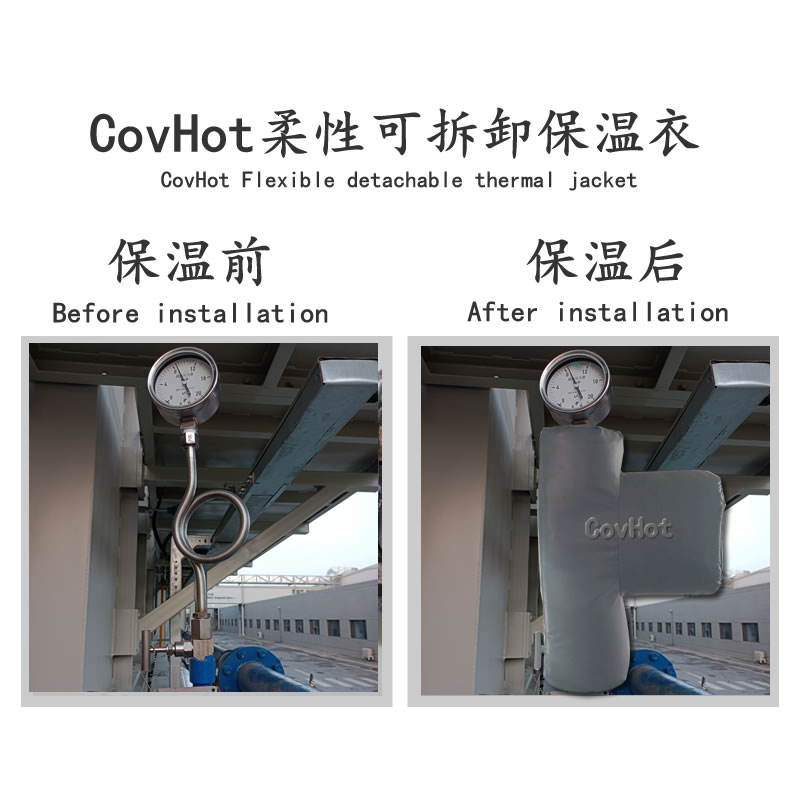 儀表<a href=http://www.hztom.com/e/tags/?tagname=%E5%8F%AF%E6%8B%86%E5%8D%B8%E4%BF%9D%E6%B8%A9%E8%A1%A3 target=_blank class=infotextkey><a href=http://www.hztom.com/e/tags/?tagname=%E5%8F%AF%E6%8B%86%E5%8D%B8%E4%BF%9D%E6%B8%A9%E8%A1%A3 target=_blank class=infotextkey>可拆卸<a href=http://www.hztom.com/e/tags/?tagname=%E4%BF%9D%E6%B8%A9%E8%A1%A3 target=_blank class=infotextkey>保溫衣</a></a></a>