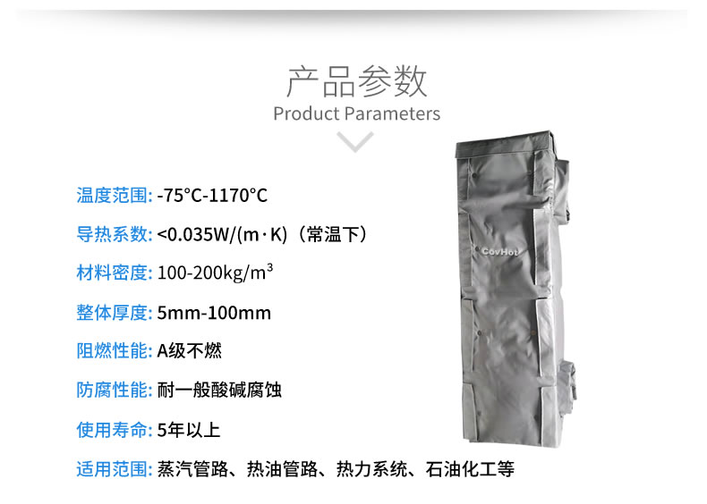 可拆卸板式換熱<a href=http://www.hztom.com/e/tags/?tagname=%E4%BF%9D%E6%B8%A9%E5%A5%97 target=_blank class=infotextkey>保溫套</a>