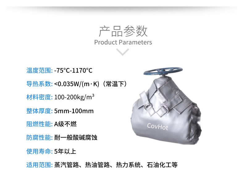 蒸汽<a href=http://www.hztom.com/e/tags/?tagname=%E9%98%80%E9%97%A8%E4%BF%9D%E6%B8%A9%E5%A4%B9%E5%85%8B target=_blank class=infotextkey><a href=http://www.hztom.com/e/tags/?tagname=%E9%98%80%E9%97%A8%E4%BF%9D%E6%B8%A9 target=_blank class=infotextkey>閥門保溫</a>夾克</a>