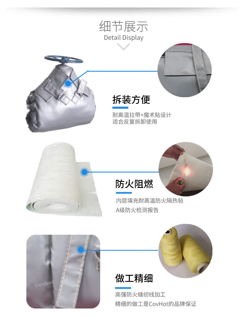 泵<a href=http://www.hztom.com/e/tags/?tagname=%E4%BF%9D%E6%B8%A9%E5%A5%97 target=_blank class=infotextkey>保溫套</a>