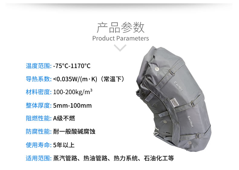 蒸汽管道<a href=http://www.hztom.com/e/tags/?tagname=%E4%BF%9D%E6%B8%A9%E5%A5%97 target=_blank class=infotextkey>保溫套</a>