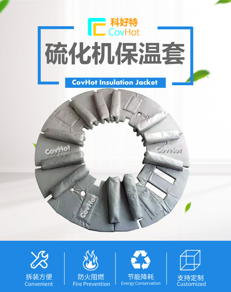 <a href=http://www.hztom.com/e/tags/?tagname=%E5%8F%AF%E6%8B%86%E5%8D%B8%E4%BF%9D%E6%B8%A9%E5%A5%97 target=_blank class=infotextkey>可拆卸<a href=http://www.hztom.com/e/tags/?tagname=%E4%BF%9D%E6%B8%A9%E5%A5%97 target=_blank class=infotextkey>保溫套</a></a>