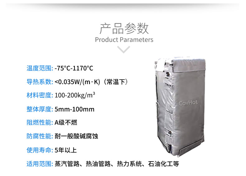 可拆卸板式<a href=http://www.hztom.com/e/tags/?tagname=%E6%8D%A2%E7%83%AD%E5%99%A8%E4%BF%9D%E6%B8%A9 target=_blank class=infotextkey>換熱器保溫</a>套