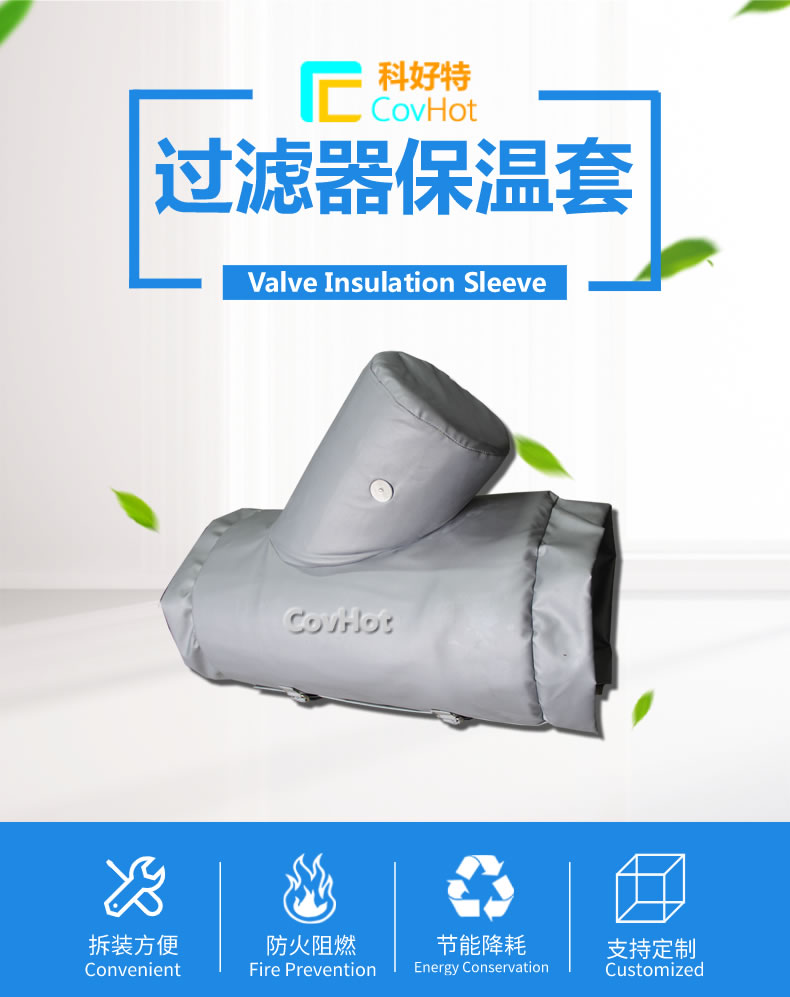 <a href=http://www.hztom.com/e/tags/?tagname=%E5%8F%AF%E6%8B%86%E5%8D%B8%E4%BF%9D%E6%B8%A9%E8%A1%A3 target=_blank class=infotextkey><a href=http://www.hztom.com/e/tags/?tagname=%E5%8F%AF%E6%8B%86%E5%8D%B8%E4%BF%9D%E6%B8%A9%E8%A1%A3 target=_blank class=infotextkey>可拆卸<a href=http://www.hztom.com/e/tags/?tagname=%E4%BF%9D%E6%B8%A9%E8%A1%A3 target=_blank class=infotextkey>保溫衣</a></a></a>設計方案