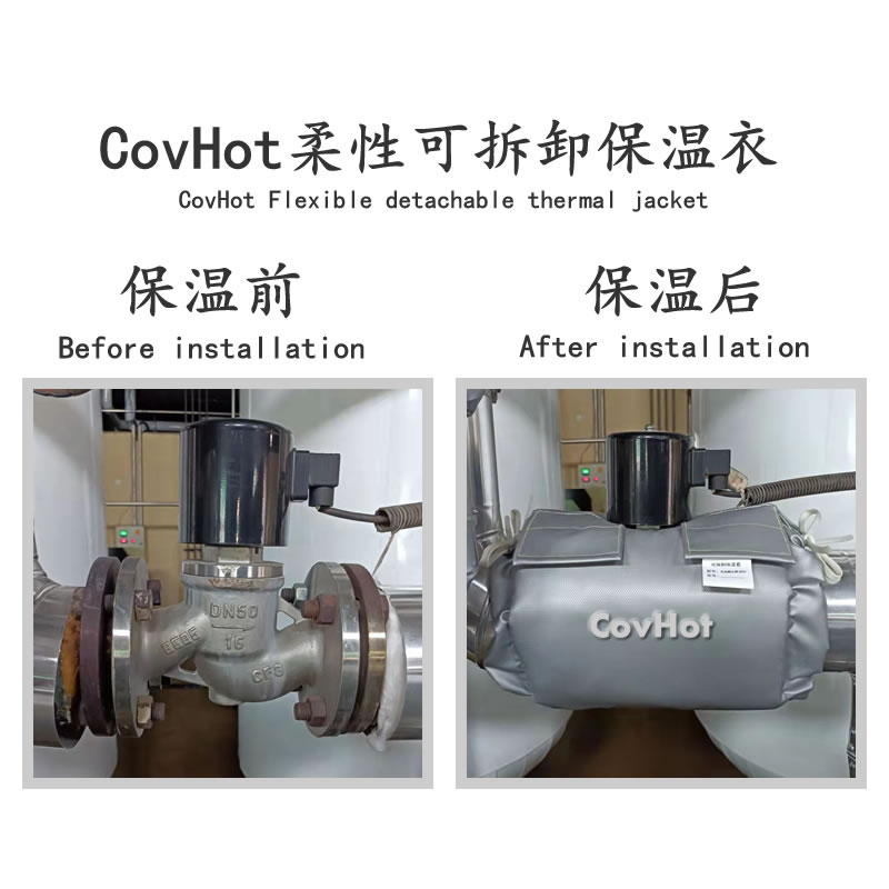 <a href=http://www.hztom.com/e/tags/?tagname=%E9%98%80%E9%97%A8%E4%BF%9D%E6%B8%A9 target=_blank class=infotextkey>閥門保溫</a>護套