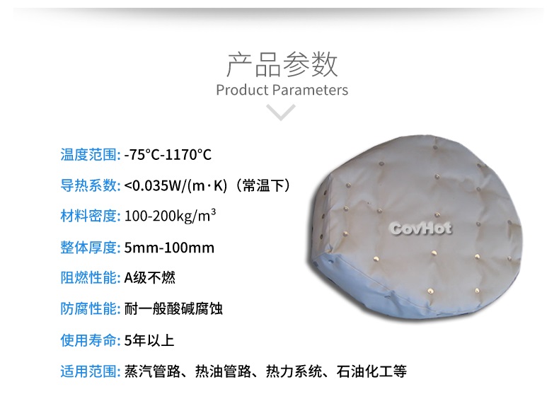 人孔<a href=http://www.hztom.com/e/tags/?tagname=%E5%8F%AF%E6%8B%86%E5%8D%B8%E4%BF%9D%E6%B8%A9%E8%A1%A3 target=_blank class=infotextkey><a href=http://www.hztom.com/e/tags/?tagname=%E5%8F%AF%E6%8B%86%E5%8D%B8%E4%BF%9D%E6%B8%A9%E8%A1%A3 target=_blank class=infotextkey>可拆卸<a href=http://www.hztom.com/e/tags/?tagname=%E4%BF%9D%E6%B8%A9%E8%A1%A3 target=_blank class=infotextkey>保溫衣</a></a></a>