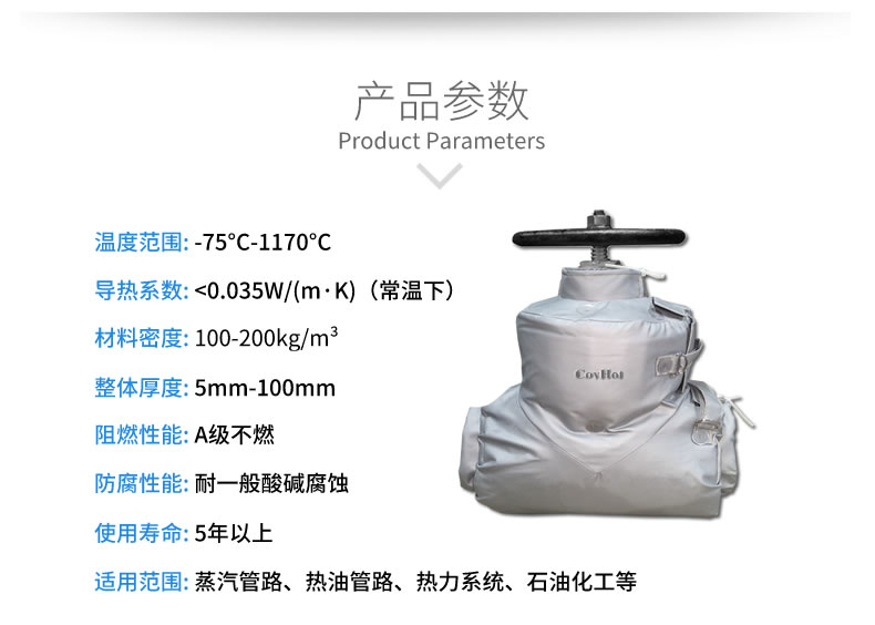 蒸汽<a href=http://www.hztom.com/e/tags/?tagname=%E9%98%80%E9%97%A8%E4%BF%9D%E6%B8%A9 target=_blank class=infotextkey>閥門保溫</a>