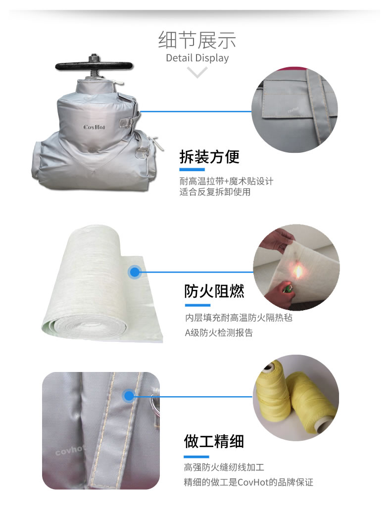 <a href=http://www.hztom.com/e/tags/?tagname=%E5%8F%AF%E6%8B%86%E5%8D%B8%E4%BF%9D%E6%B8%A9 target=_blank class=infotextkey>可拆卸保溫</a>