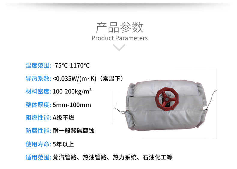 蒸汽<a href=http://www.hztom.com/e/tags/?tagname=%E9%98%80%E9%97%A8%E4%BF%9D%E6%B8%A9%E5%A5%97 target=_blank class=infotextkey><a href=http://www.hztom.com/e/tags/?tagname=%E9%98%80%E9%97%A8%E4%BF%9D%E6%B8%A9 target=_blank class=infotextkey>閥門保溫</a>套</a>