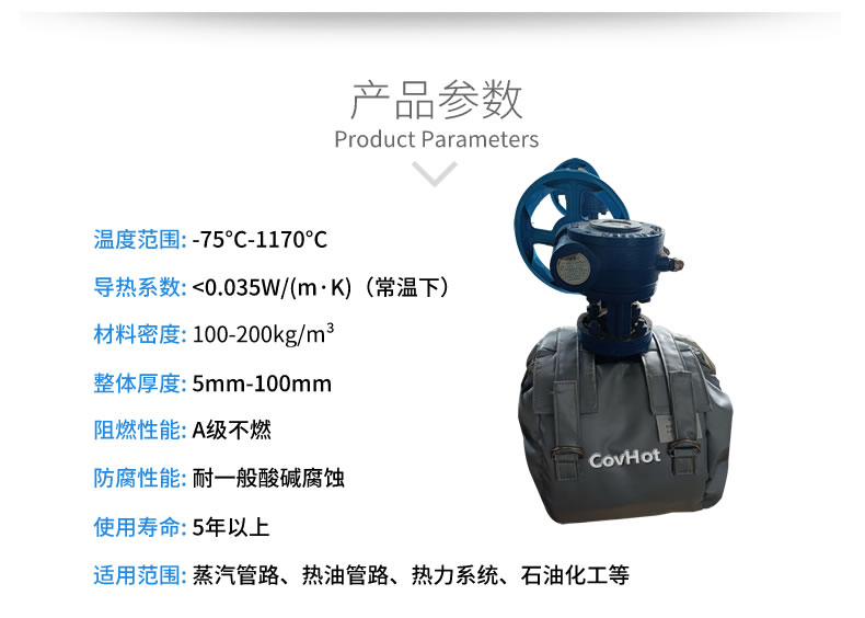 儀器儀表保溫，可拆卸儀器儀表<a href=http://www.hztom.com/e/tags/?tagname=%E4%BF%9D%E6%B8%A9%E5%A5%97 target=_blank class=infotextkey>保溫套</a>