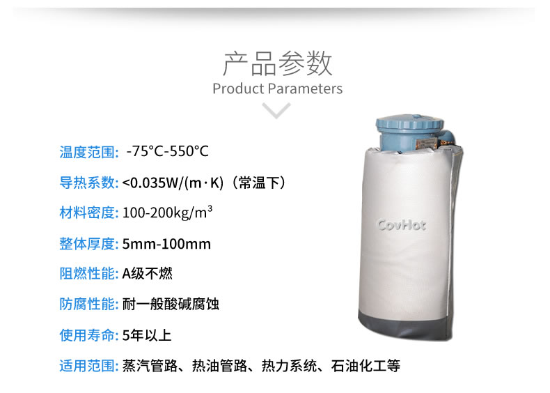 儀器儀表<a href=http://www.hztom.com/e/tags/?tagname=%E4%BF%9D%E6%B8%A9%E9%9A%94%E7%83%AD target=_blank class=infotextkey>保溫隔熱</a>