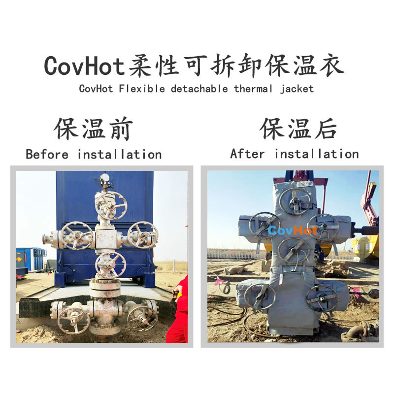 可拆卸式<a href=http://www.hztom.com/e/tags/?tagname=%E4%BF%9D%E6%B8%A9%E5%A5%97 target=_blank class=infotextkey>保溫套</a>