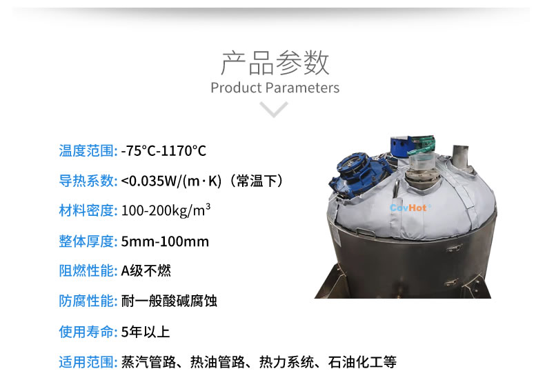 <a href=http://www.hztom.com/e/tags/?tagname=%E5%8F%AF%E6%8B%86%E5%8D%B8%E4%BF%9D%E6%B8%A9%E8%A1%A3 target=_blank class=infotextkey><a href=http://www.hztom.com/e/tags/?tagname=%E5%8F%AF%E6%8B%86%E5%8D%B8%E4%BF%9D%E6%B8%A9%E8%A1%A3 target=_blank class=infotextkey>可拆卸<a href=http://www.hztom.com/e/tags/?tagname=%E4%BF%9D%E6%B8%A9%E8%A1%A3 target=_blank class=infotextkey>保溫衣</a></a></a>