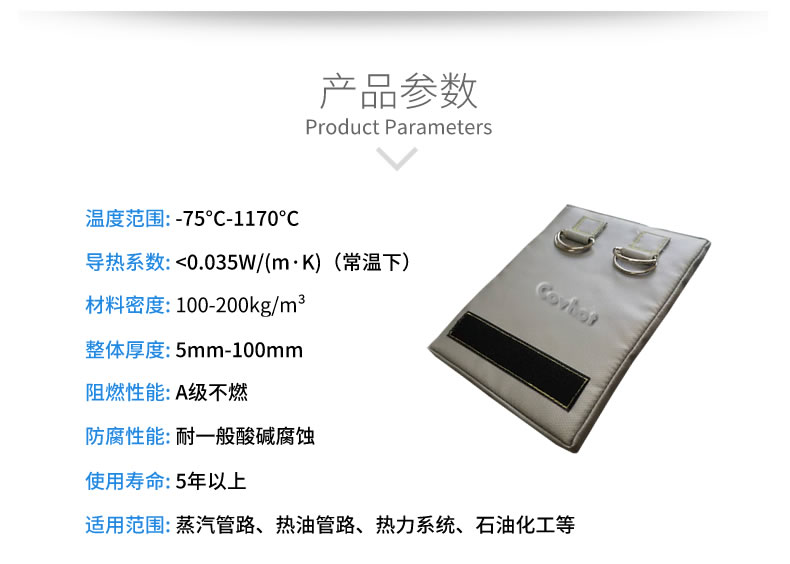 經濟厚度,<a href=http://www.hztom.com/e/tags/?tagname=%E5%B7%A5%E4%B8%9A%E4%BF%9D%E6%B8%A9 target=_blank class=infotextkey>工業保溫</a>經濟厚度