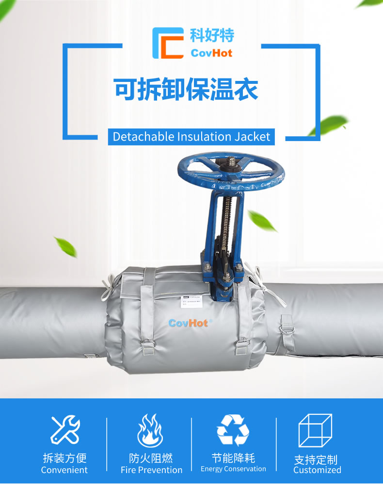 經濟厚度,<a href=http://www.hztom.com/e/tags/?tagname=%E5%B7%A5%E4%B8%9A%E4%BF%9D%E6%B8%A9 target=_blank class=infotextkey>工業保溫</a>經濟厚度