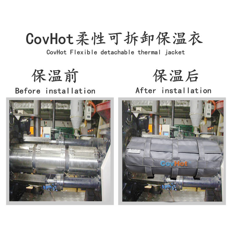 加熱模具<a href=http://www.hztom.com/e/tags/?tagname=%E4%BF%9D%E6%B8%A9%E5%A5%97 target=_blank class=infotextkey>保溫套</a>,模具隔熱