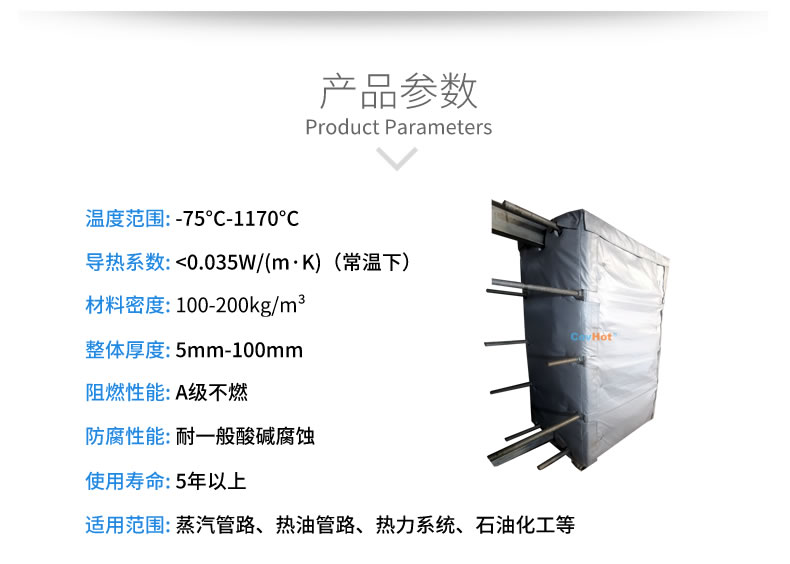 <a href=http://www.hztom.com/e/tags/?tagname=%E5%8F%AF%E6%8B%86%E5%8D%B8%E4%BF%9D%E6%B8%A9%E5%A5%97 target=_blank class=infotextkey>可拆卸<a href=http://www.hztom.com/e/tags/?tagname=%E4%BF%9D%E6%B8%A9%E5%A5%97 target=_blank class=infotextkey>保溫套</a></a>,<a href=http://www.hztom.com/e/tags/?tagname=%E5%8F%AF%E6%8B%86%E5%8D%B8%E4%BF%9D%E6%B8%A9%E8%A1%A3 target=_blank class=infotextkey><a href=http://www.hztom.com/e/tags/?tagname=%E5%8F%AF%E6%8B%86%E5%8D%B8%E4%BF%9D%E6%B8%A9%E8%A1%A3 target=_blank class=infotextkey>可拆卸<a href=http://www.hztom.com/e/tags/?tagname=%E4%BF%9D%E6%B8%A9%E8%A1%A3 target=_blank class=infotextkey>保溫衣</a></a></a>,工業<a href=http://www.hztom.com/e/tags/?tagname=%E8%AE%BE%E5%A4%87%E4%BF%9D%E6%B8%A9 target=_blank class=infotextkey>設備保溫</a>衣