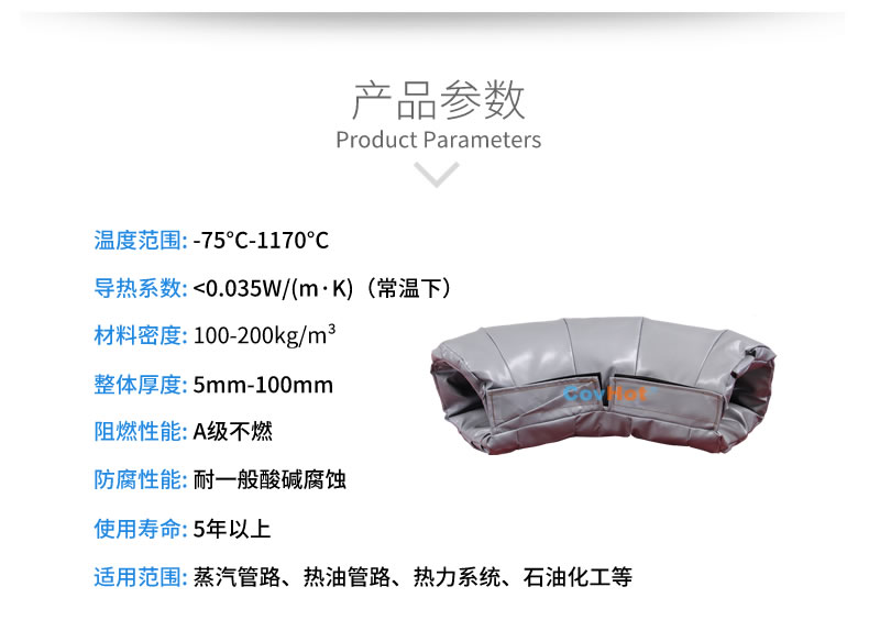 可拆卸式<a href=http://www.hztom.com/e/tags/?tagname=%E4%BF%9D%E6%B8%A9%E5%A5%97 target=_blank class=infotextkey>保溫套</a>