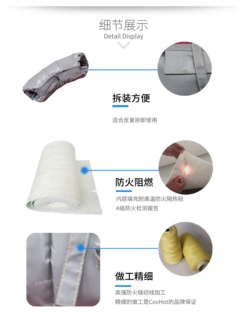 熱力管道<a href=http://www.hztom.com/e/tags/?tagname=%E9%98%80%E9%97%A8%E4%BF%9D%E6%B8%A9%E5%A5%97 target=_blank class=infotextkey><a href=http://www.hztom.com/e/tags/?tagname=%E9%98%80%E9%97%A8%E4%BF%9D%E6%B8%A9 target=_blank class=infotextkey>閥門保溫</a>套</a>,管道<a href=http://www.hztom.com/e/tags/?tagname=%E4%BF%9D%E6%B8%A9%E5%A5%97 target=_blank class=infotextkey>保溫套</a>