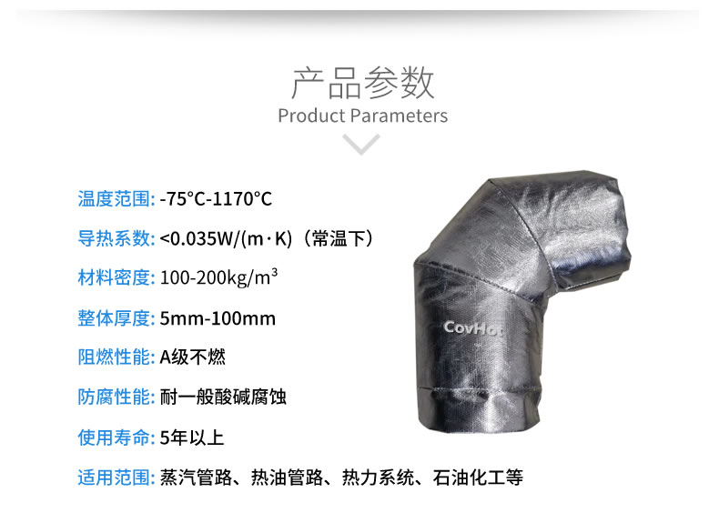 <a href=http://www.hztom.com/e/tags/?tagname=%E5%8F%AF%E6%8B%86%E5%8D%B8%E4%BF%9D%E6%B8%A9%E5%A5%97 target=_blank class=infotextkey>可拆卸<a href=http://www.hztom.com/e/tags/?tagname=%E4%BF%9D%E6%B8%A9%E5%A5%97 target=_blank class=infotextkey>保溫套</a></a>,<a href=http://www.hztom.com/e/tags/?tagname=%E9%98%80%E9%97%A8%E4%BF%9D%E6%B8%A9 target=_blank class=infotextkey>閥門保溫</a>