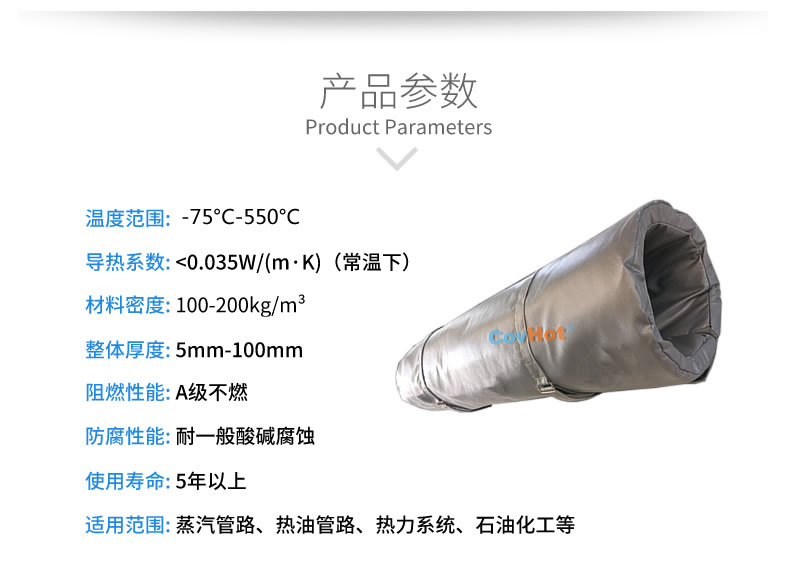 蒸汽<a href=http://www.hztom.com/e/tags/?tagname=%E9%98%80%E9%97%A8%E4%BF%9D%E6%B8%A9%E8%A1%A3 target=_blank class=infotextkey><a href=http://www.hztom.com/e/tags/?tagname=%E9%98%80%E9%97%A8%E4%BF%9D%E6%B8%A9 target=_blank class=infotextkey>閥門保溫</a>衣</a>,蒸汽管道保溫