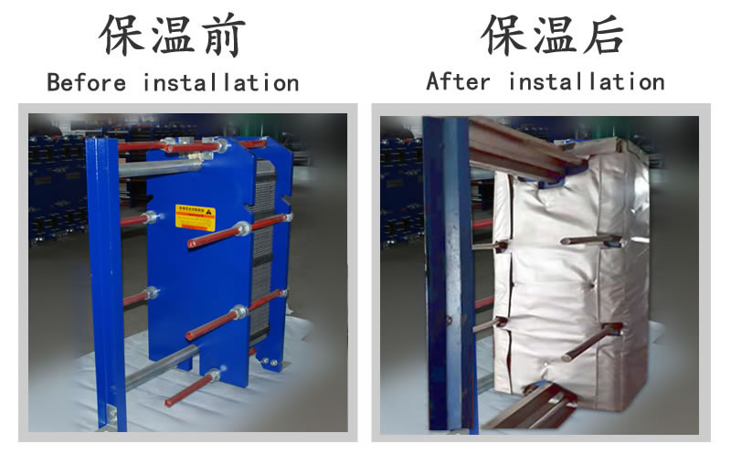 <a href=http://www.hztom.com/e/tags/?tagname=%E6%8D%A2%E7%83%AD%E5%99%A8%E4%BF%9D%E6%B8%A9 target=_blank class=infotextkey>換熱器保溫</a>套,<a href=http://www.hztom.com/e/tags/?tagname=%E6%8D%A2%E7%83%AD%E5%99%A8%E4%BF%9D%E6%B8%A9 target=_blank class=infotextkey>換熱器保溫</a>套廠家