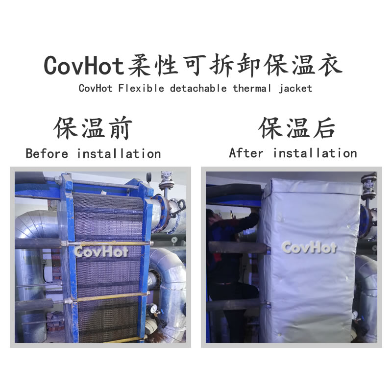 板式<a href=http://www.hztom.com/e/tags/?tagname=%E6%8D%A2%E7%83%AD%E5%99%A8%E4%BF%9D%E6%B8%A9 target=_blank class=infotextkey>換熱器保溫</a>罩,板換<a href=http://www.hztom.com/e/tags/?tagname=%E4%BF%9D%E6%B8%A9%E5%A5%97%E5%8E%82%E5%AE%B6 target=_blank class=infotextkey><a href=http://www.hztom.com/e/tags/?tagname=%E4%BF%9D%E6%B8%A9%E5%A5%97 target=_blank class=infotextkey>保溫套</a>廠家</a>