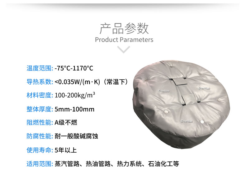 <a href=http://www.hztom.com/e/tags/?tagname=%E4%BA%BA%E5%AD%94%E4%BF%9D%E6%B8%A9%E5%A5%97 target=_blank class=infotextkey>人孔<a href=http://www.hztom.com/e/tags/?tagname=%E4%BF%9D%E6%B8%A9%E5%A5%97 target=_blank class=infotextkey>保溫套</a></a>,人孔<a href=http://www.hztom.com/e/tags/?tagname=%E8%AE%BE%E5%A4%87%E4%BF%9D%E6%B8%A9 target=_blank class=infotextkey>設備保溫</a>罩