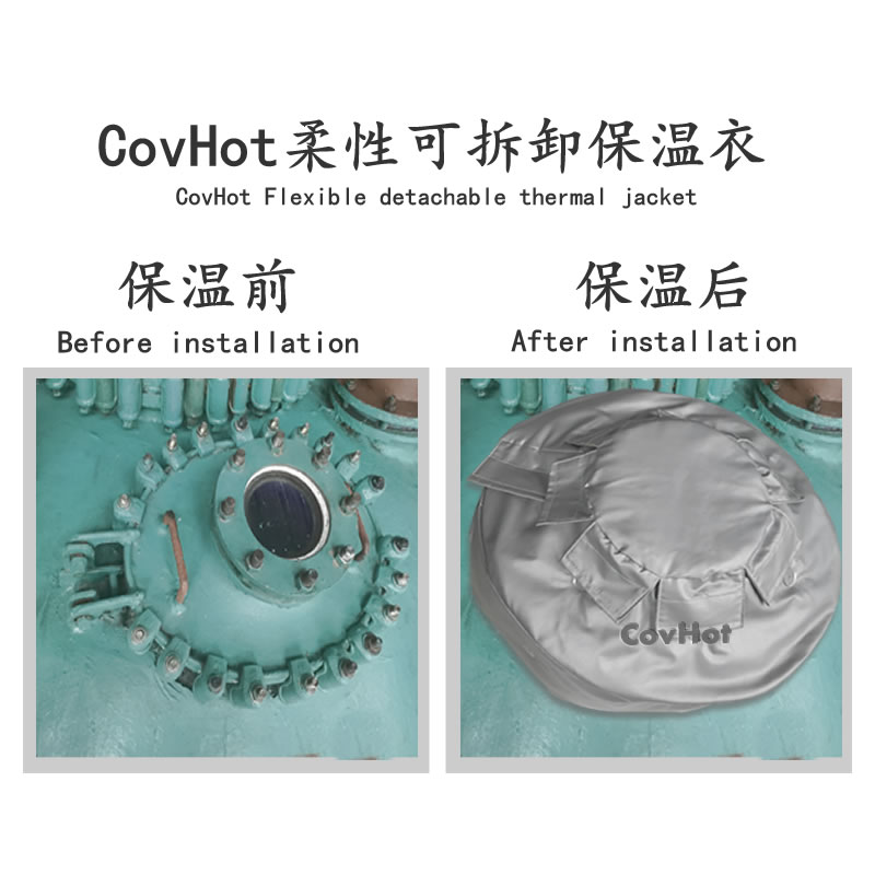 視鏡<a href=http://www.hztom.com/e/tags/?tagname=%E4%BF%9D%E6%B8%A9%E5%A5%97 target=_blank class=infotextkey>保溫套</a>,視鏡<a href=http://www.hztom.com/e/tags/?tagname=%E8%AE%BE%E5%A4%87%E9%9A%94%E7%83%AD%E7%BD%A9 target=_blank class=infotextkey>設備隔熱罩</a>