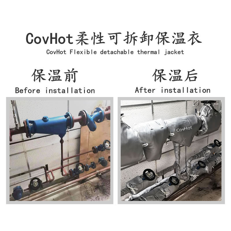 管道<a href=http://www.hztom.com/e/tags/?tagname=%E4%BF%9D%E6%B8%A9%E5%A5%97 target=_blank class=infotextkey>保溫套</a>,管道隔熱套