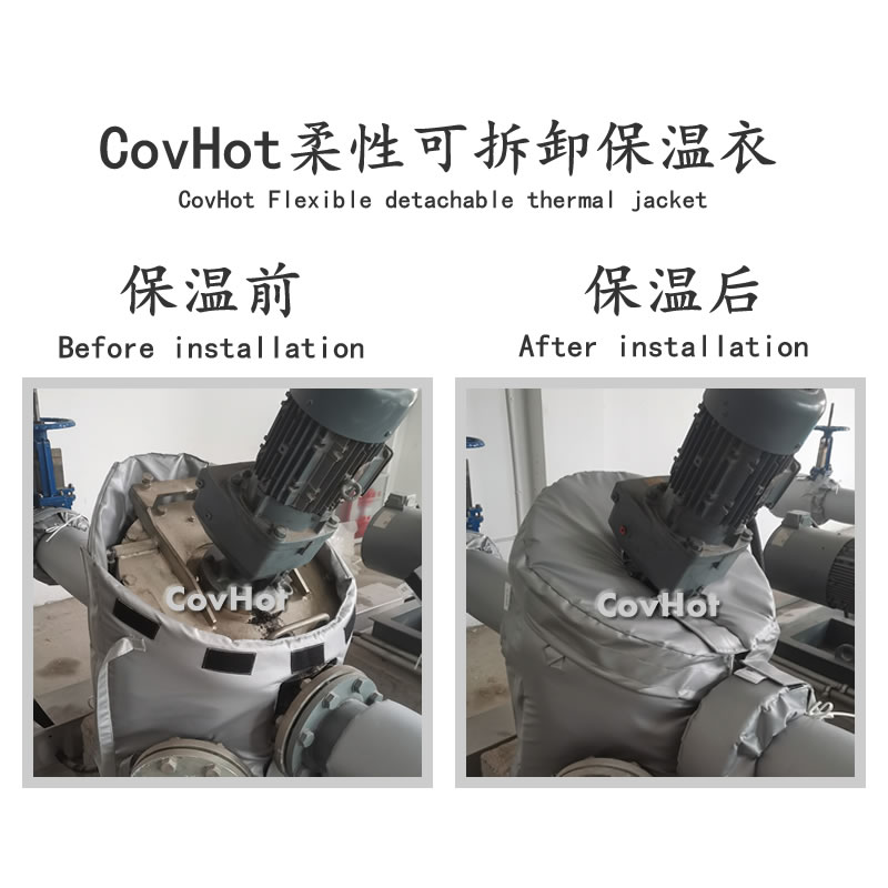 泵體<a href=http://www.hztom.com/e/tags/?tagname=%E4%BF%9D%E6%B8%A9%E8%A1%A3 target=_blank class=infotextkey>保溫衣</a>,泵體<a href=http://www.hztom.com/e/tags/?tagname=%E4%BF%9D%E6%B8%A9%E5%A5%97 target=_blank class=infotextkey>保溫套</a>