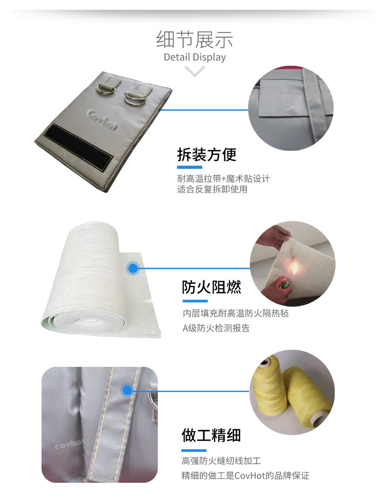 可拆卸式<a href=http://www.hztom.com/e/tags/?tagname=%E4%BF%9D%E6%B8%A9%E5%A5%97 target=_blank class=infotextkey>保溫套</a>,<a href=http://www.hztom.com/e/tags/?tagname=%E5%8F%AF%E6%8B%86%E5%8D%B8%E4%BF%9D%E6%B8%A9%E5%A5%97 target=_blank class=infotextkey>可拆卸<a href=http://www.hztom.com/e/tags/?tagname=%E4%BF%9D%E6%B8%A9%E5%A5%97 target=_blank class=infotextkey>保溫套</a></a>