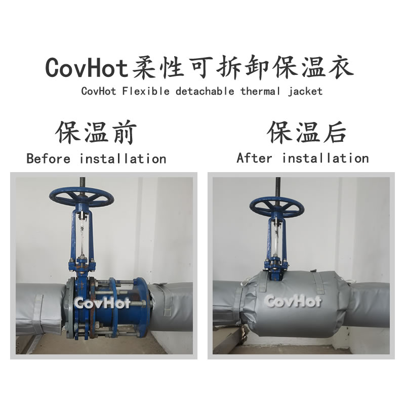閘閥柔性<a href=http://www.hztom.com/e/tags/?tagname=%E4%BF%9D%E6%B8%A9%E5%A5%97 target=_blank class=infotextkey>保溫套</a>,閘閥保溫