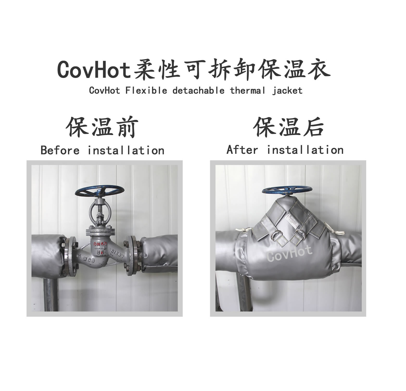 截止閥<a href=http://www.hztom.com/e/tags/?tagname=%E4%BF%9D%E6%B8%A9%E8%A1%A3 target=_blank class=infotextkey>保溫衣</a>,截止閥保溫