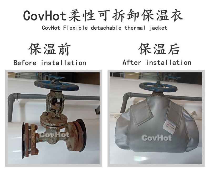 <a href=http://www.hztom.com/e/tags/?tagname=%E5%8F%AF%E6%8B%86%E5%8D%B8%E4%BF%9D%E6%B8%A9%E5%A5%97 target=_blank class=infotextkey>可拆卸<a href=http://www.hztom.com/e/tags/?tagname=%E4%BF%9D%E6%B8%A9%E5%A5%97 target=_blank class=infotextkey>保溫套</a></a>,食品行業保溫,蒸汽保溫節能