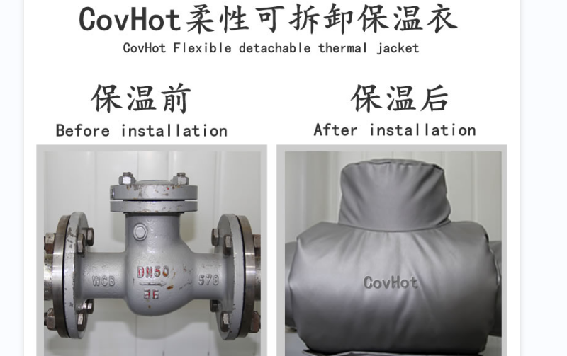 <a href=http://www.hztom.com/e/tags/?tagname=%E5%8F%AF%E6%8B%86%E5%8D%B8%E4%BF%9D%E6%B8%A9%E5%A5%97 target=_blank class=infotextkey>可拆卸<a href=http://www.hztom.com/e/tags/?tagname=%E4%BF%9D%E6%B8%A9%E5%A5%97 target=_blank class=infotextkey>保溫套</a></a>，<a href=http://www.hztom.com/e/tags/?tagname=%E8%BD%AF%E4%BF%9D%E6%B8%A9 target=_blank class=infotextkey>軟保溫</a>，柔性保溫材料
