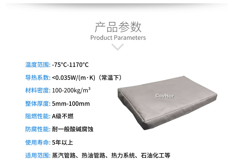 可拆卸<a href=http://www.hztom.com/e/tags/?tagname=%E9%98%80%E9%97%A8%E4%BF%9D%E6%B8%A9%E5%A5%97 target=_blank class=infotextkey><a href=http://www.hztom.com/e/tags/?tagname=%E9%98%80%E9%97%A8%E4%BF%9D%E6%B8%A9 target=_blank class=infotextkey>閥門保溫</a>套</a>,<a href=http://www.hztom.com/e/tags/?tagname=%E9%98%80%E9%97%A8%E4%BF%9D%E6%B8%A9%E5%A5%97 target=_blank class=infotextkey><a href=http://www.hztom.com/e/tags/?tagname=%E9%98%80%E9%97%A8%E4%BF%9D%E6%B8%A9 target=_blank class=infotextkey>閥門保溫</a>套</a>