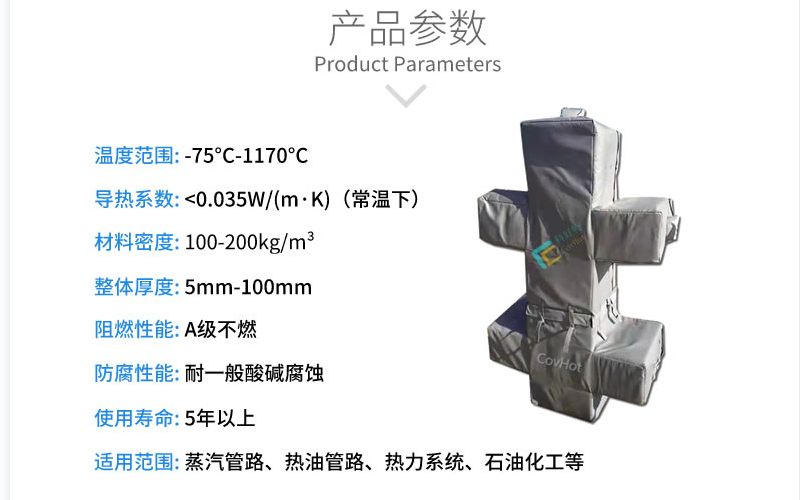 <a href=http://www.hztom.com/e/tags/?tagname=%E5%8F%AF%E6%8B%86%E5%8D%B8%E4%BF%9D%E6%B8%A9%E5%A5%97 target=_blank class=infotextkey>可拆卸<a href=http://www.hztom.com/e/tags/?tagname=%E4%BF%9D%E6%B8%A9%E5%A5%97 target=_blank class=infotextkey>保溫套</a></a>