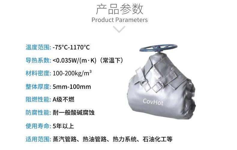 <a href=http://www.hztom.com/e/tags/?tagname=%E5%8F%AF%E6%8B%86%E5%8D%B8%E4%BF%9D%E6%B8%A9%E5%A5%97 target=_blank class=infotextkey>可拆卸<a href=http://www.hztom.com/e/tags/?tagname=%E4%BF%9D%E6%B8%A9%E5%A5%97 target=_blank class=infotextkey>保溫套</a></a>,<a href=http://www.hztom.com/e/tags/?tagname=%E9%98%80%E9%97%A8%E4%BF%9D%E6%B8%A9%E5%A5%97 target=_blank class=infotextkey><a href=http://www.hztom.com/e/tags/?tagname=%E9%98%80%E9%97%A8%E4%BF%9D%E6%B8%A9 target=_blank class=infotextkey>閥門保溫</a>套</a>,<a href=http://www.hztom.com/e/tags/?tagname=%E9%98%80%E9%97%A8%E4%BF%9D%E6%B8%A9 target=_blank class=infotextkey>閥門保溫</a>