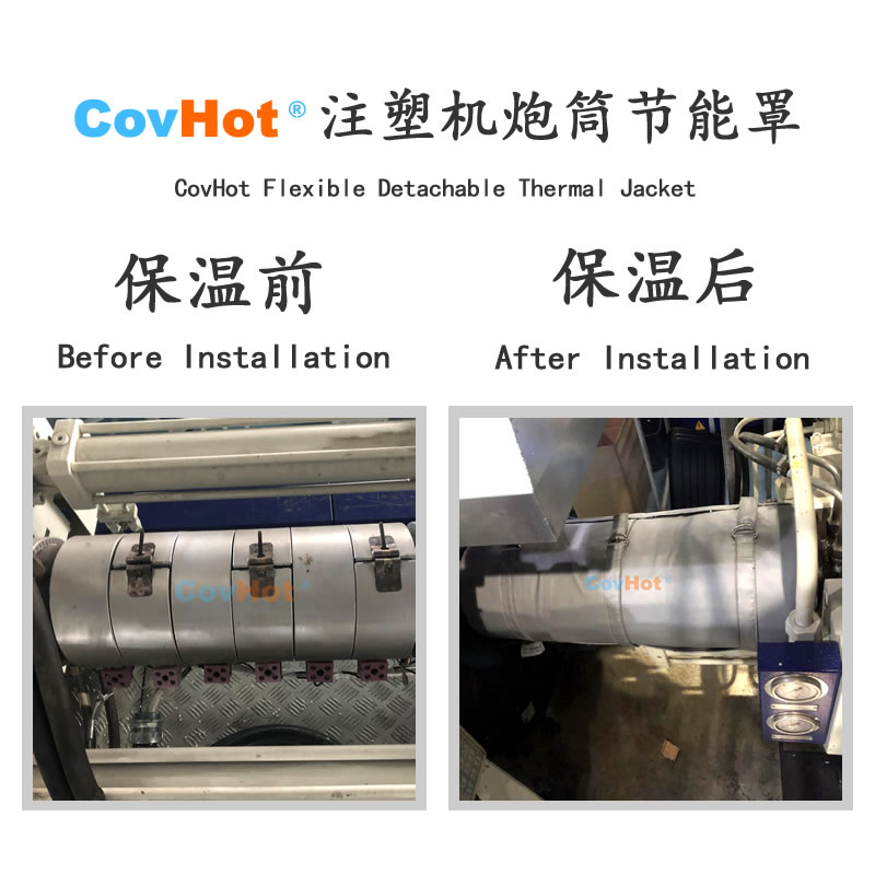 <a href=http://www.hztom.com/e/tags/?tagname=%E6%B3%A8%E5%A1%91%E6%9C%BA%E4%BF%9D%E6%B8%A9 target=_blank class=infotextkey>注塑機(jī)保溫</a>,炮筒<a href=http://www.hztom.com/e/tags/?tagname=%E4%BF%9D%E6%B8%A9%E5%A5%97 target=_blank class=infotextkey>保溫套</a>,方便檢修