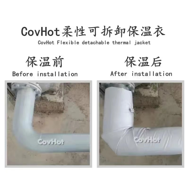 管路<a href=http://www.hztom.com/e/tags/?tagname=%E4%BF%9D%E6%B8%A9%E5%A5%97 target=_blank class=infotextkey>保溫套</a>,<a href=http://www.hztom.com/e/tags/?tagname=%E5%8F%AF%E6%8B%86%E5%8D%B8%E7%AE%A1%E9%81%93%E4%BF%9D%E6%B8%A9%E5%A5%97 target=_blank class=infotextkey>可拆卸管道<a href=http://www.hztom.com/e/tags/?tagname=%E4%BF%9D%E6%B8%A9%E5%A5%97 target=_blank class=infotextkey>保溫套</a></a>