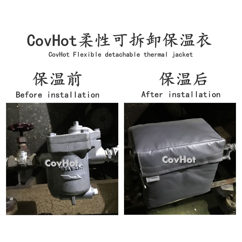 <a href=http://www.hztom.com/e/tags/?tagname=%E5%8F%AF%E6%8B%86%E5%8D%B8%E4%BF%9D%E6%B8%A9%E5%A5%97 target=_blank class=infotextkey>可拆卸<a href=http://www.hztom.com/e/tags/?tagname=%E4%BF%9D%E6%B8%A9%E5%A5%97 target=_blank class=infotextkey>保溫套</a></a>,工業節能降耗