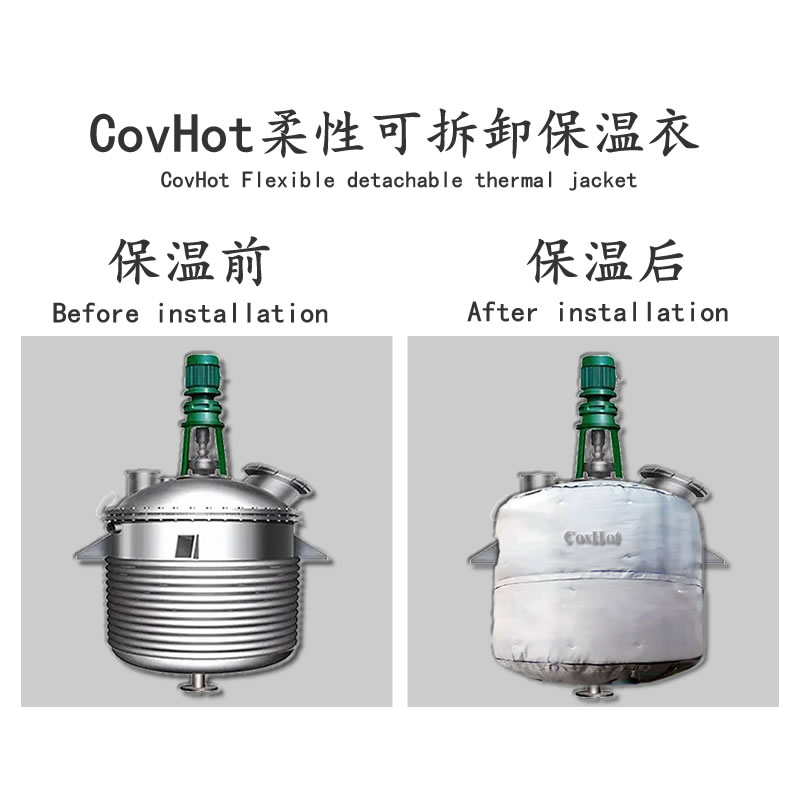 <a href=http://www.hztom.com/e/tags/?tagname=%E5%8F%8D%E5%BA%94%E9%87%9C%E4%BF%9D%E6%B8%A9 target=_blank class=infotextkey>反應釜保溫</a>套