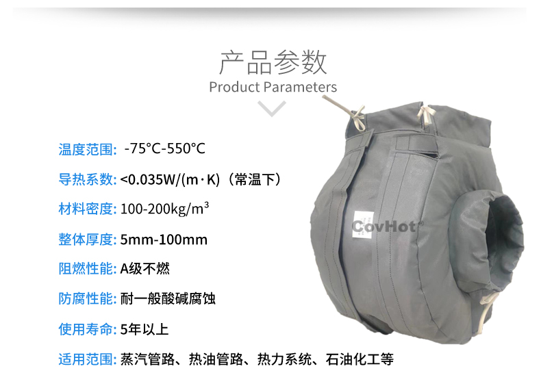 泵體<a href=http://www.hztom.com/e/tags/?tagname=%E4%BF%9D%E6%B8%A9%E8%A1%A3 target=_blank class=infotextkey>保溫衣</a>