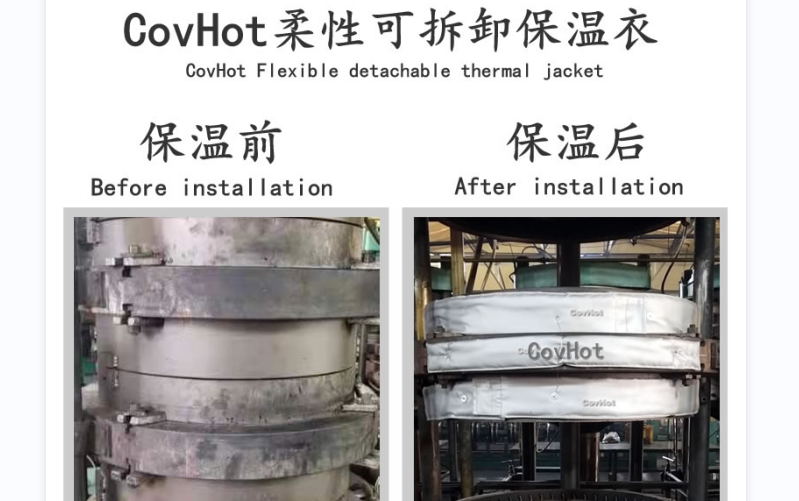 <a href=http://www.hztom.com/e/tags/?tagname=%E5%8F%AF%E6%8B%86%E5%8D%B8%E4%BF%9D%E6%B8%A9%E5%A5%97 target=_blank class=infotextkey>可拆卸<a href=http://www.hztom.com/e/tags/?tagname=%E4%BF%9D%E6%B8%A9%E5%A5%97 target=_blank class=infotextkey>保溫套</a></a>,<a href=http://www.hztom.com/e/tags/?tagname=%E8%AE%BE%E5%A4%87%E4%BF%9D%E6%B8%A9 target=_blank class=infotextkey>設備保溫</a>套